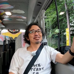 「ただで連れてきてもらえてラッキー」奥田民生が日村勇紀の運転で中野サンプラザへ
