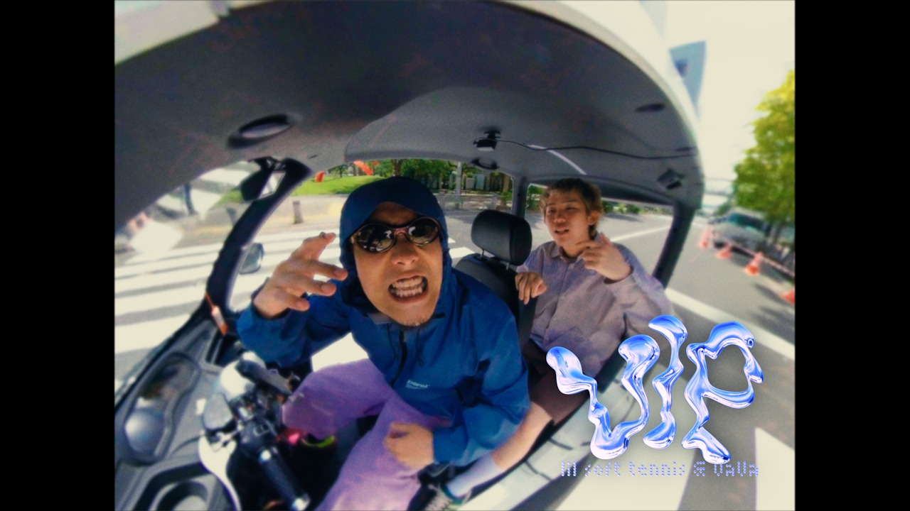 lil soft tennis & VaVa「VIP」ミュージックビデオより。