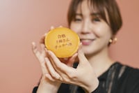 合格祝いにどら焼きを。土岐さんおめでとうございます！