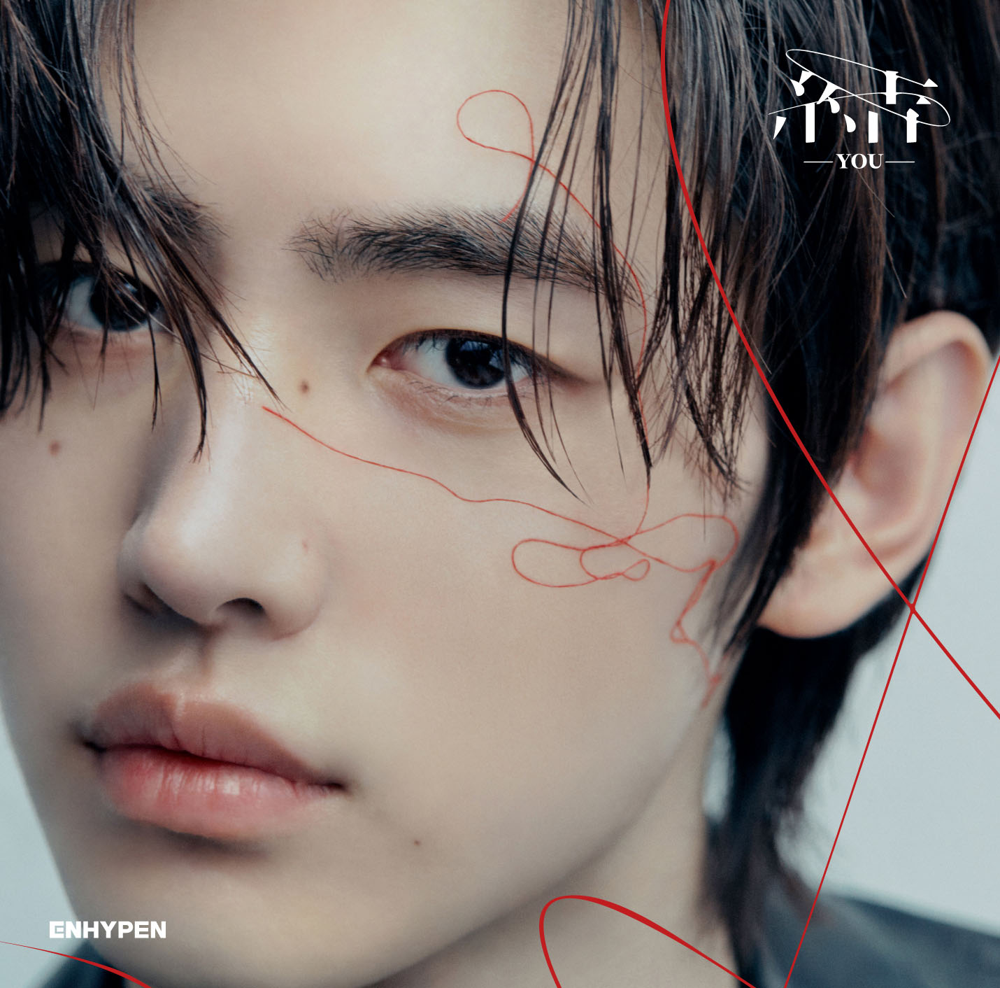 ENHYPEN「結 -YOU-」SUNGHOON盤ジャケット (P)&(C)BELIFT LAB Inc.