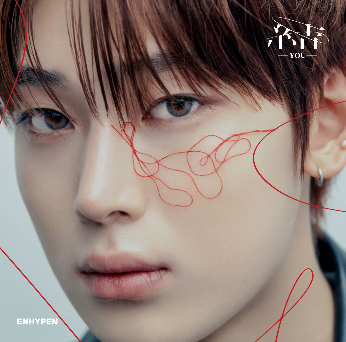 ENHYPEN「結 -YOU-」SUNOO盤ジャケット (P)&(C)BELIFT LAB Inc.