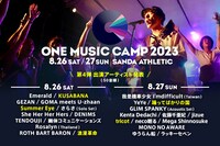 「ONE MUSIC CAMP 2023」出演者第4弾告知ビジュアル