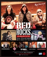 「RED ROCKS」告知ビジュアル