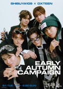「SHIBUYA109 × DXTEEN EARLY AUTUMN CAMPAIGN」ビジュアル