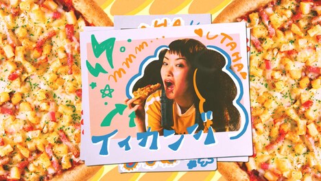 詩羽（アメカジスタイル）