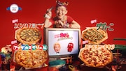 ピザハット「どの90年代が好き？」編より。