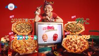 ピザハット「どの90年代が好き？」編より。