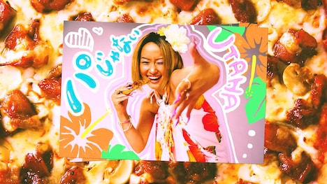 詩羽（パレオスタイル）