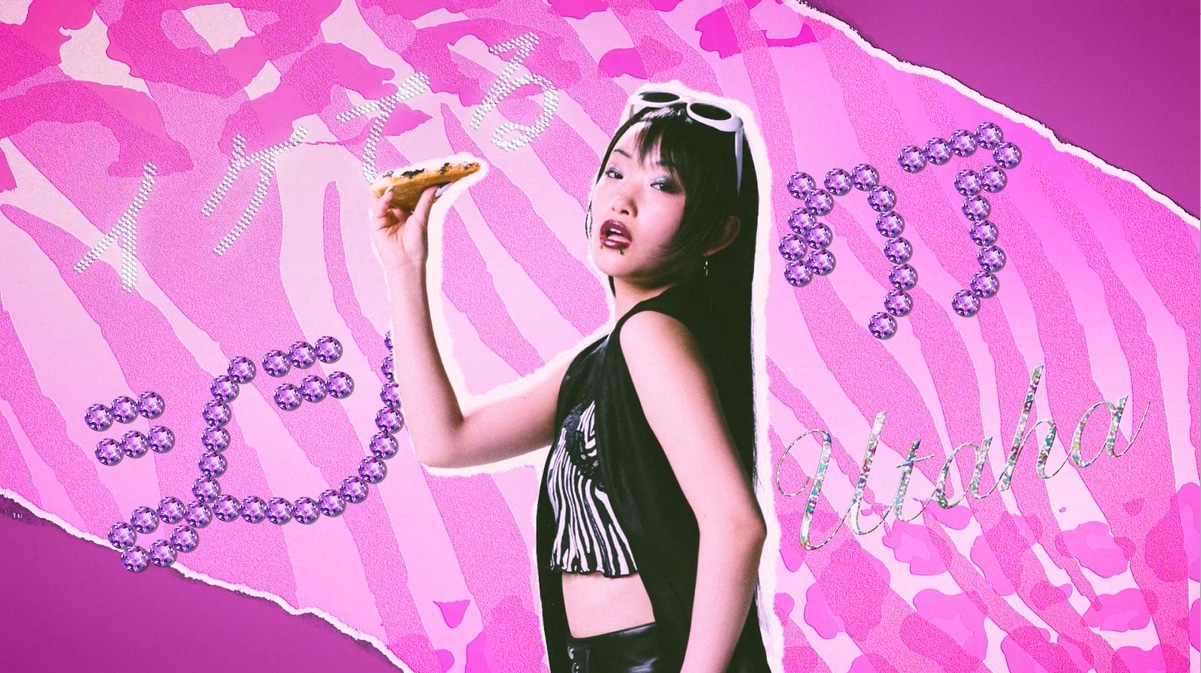 詩羽（ゼブラ柄ファッション）