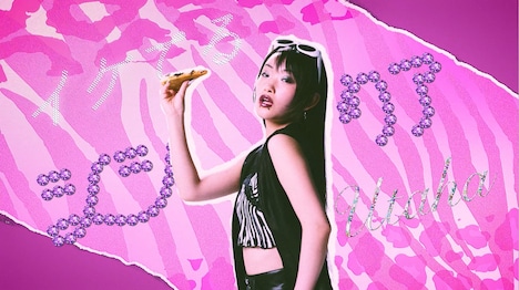 詩羽（ゼブラ柄ファッション）