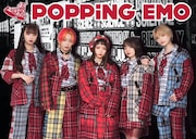 POPPiNG EMO