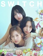 TWICE・MISAMOが50の質問に回答、36ページ特集は本日発売「SWITCH」で