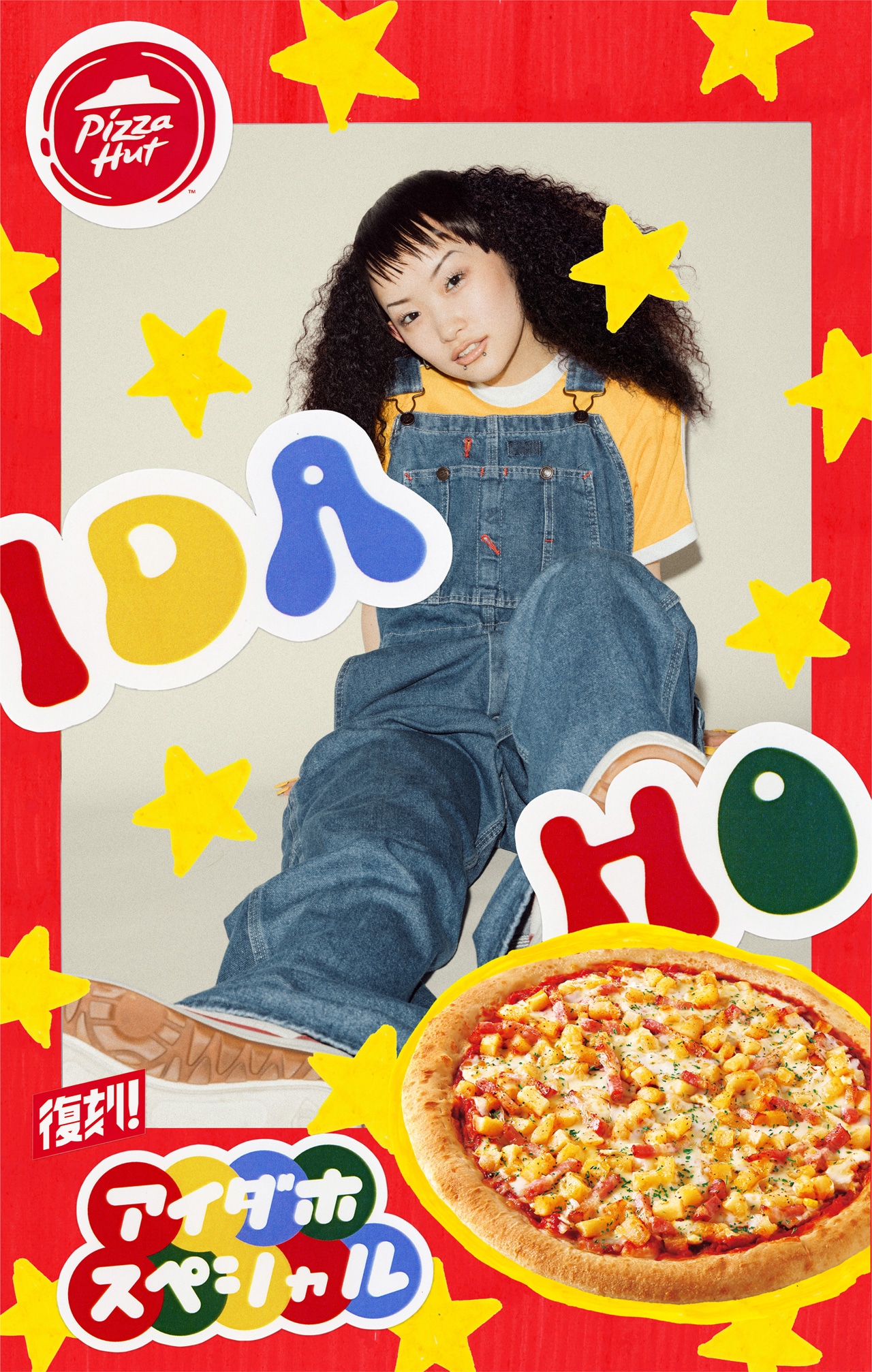 詩羽（アメカジスタイル） - 水カン詩羽、ピザハットCMで90年代