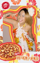 詩羽（パレオスタイル）