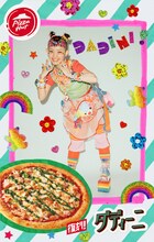 詩羽（デコラファッション）