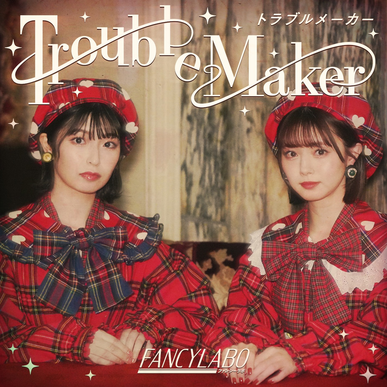 FANCYLABO「Trouble Maker」配信ジャケット