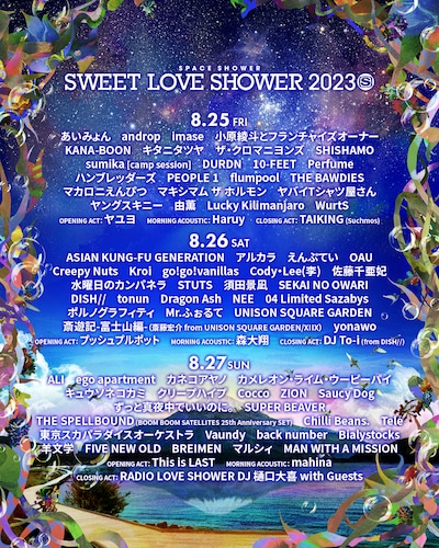 「SPACE SHOWER SWEET LOVE SHOWER 2023」出演者一覧