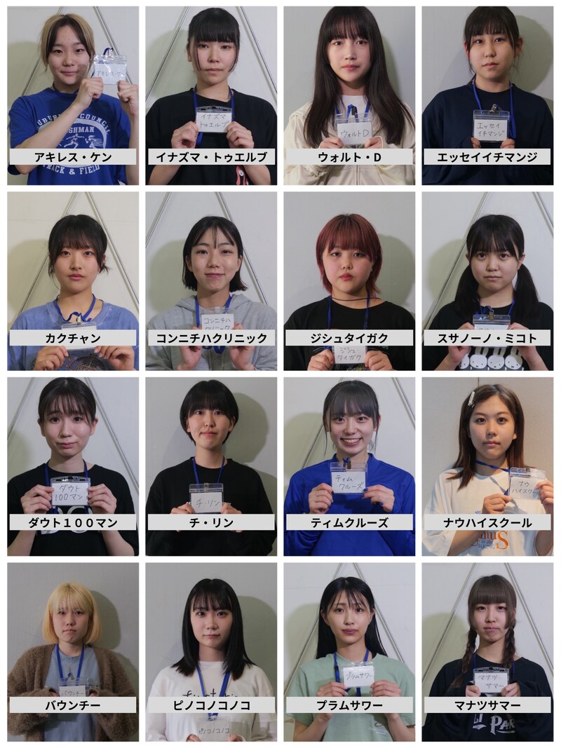 ALL INc.「THE LAST CHANCE PROJECT」候補生16名