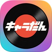 「キャラだん」ロゴ