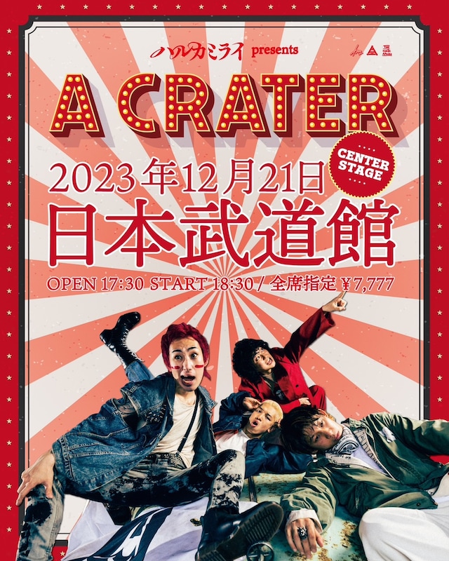 「ハルカミライ presents『A CRATER』」告知画像