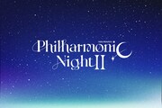 「Hata Motohiro "Philharmonic Night II"」ロゴ