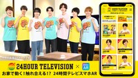 mixta ARの「24時間テレビ46」コンテンツ告知画像。