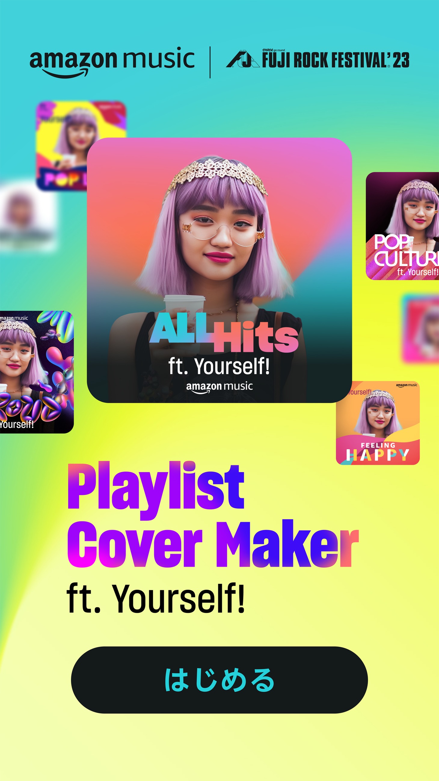 「Playlist Cover Maker」で作成できるカバーデザイン。