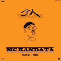 MC KANDATA「 今人（IMAGINE）」配信ジャケット