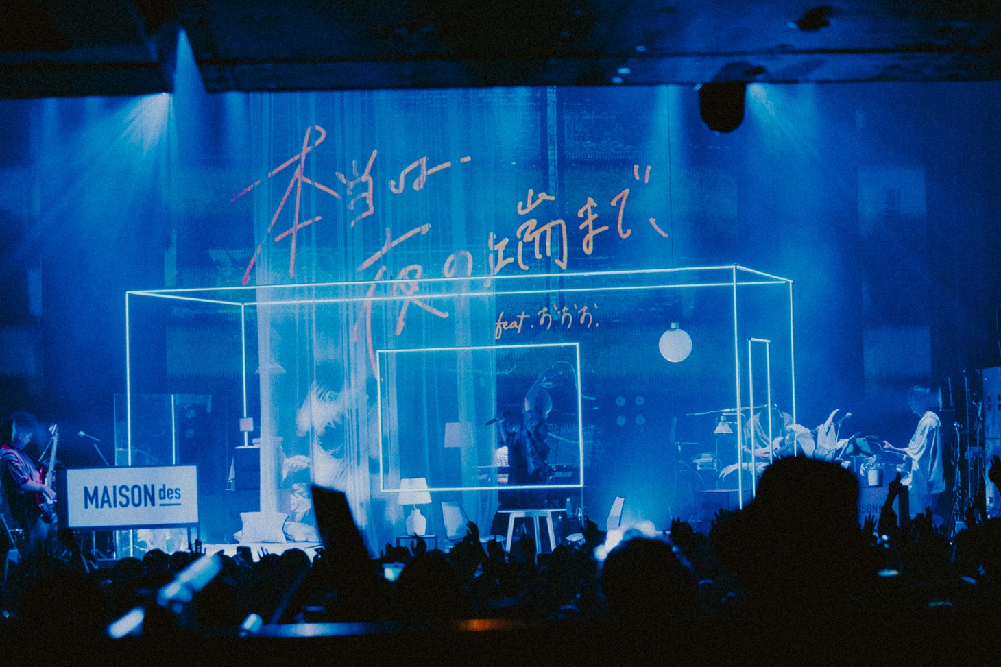 くじら（Photo by Kato Shumpei）
