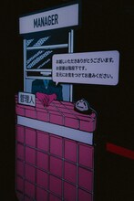 「MAISONdes LIVE #1」場内展示の様子。（Photo by Kato Shumpei）