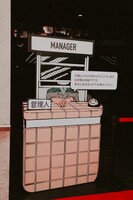 「MAISONdes LIVE #1」場内展示の様子。（Photo by Kato Shumpei）