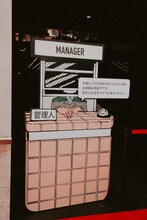 「MAISONdes LIVE #1」場内展示の様子。（Photo by Kato Shumpei）