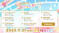すとぷり「「ニジイロヒストリー」曲順入り告知ビジュアル