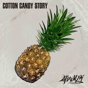 都内某所「COTTON CANDY STORY」ジャケット