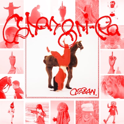 GEZAN「Shangri-Ra」配信ジャケット