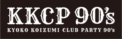 小泉今日子「小泉今日子 TOUR 2023 KYOKO KOIZUMI CLUB PARTY 90's」ロゴ