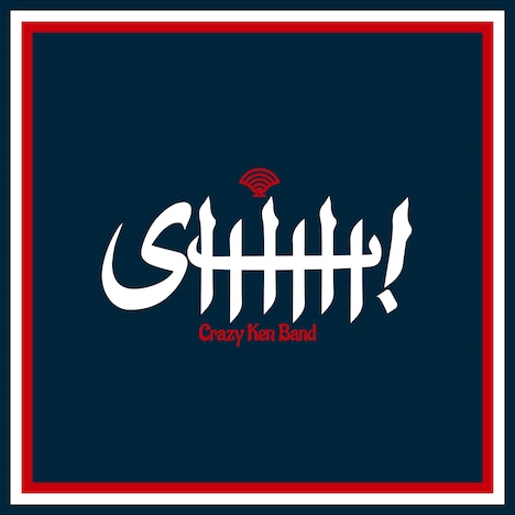 クレイジーケンバンド「SHHH!」配信ジャケット