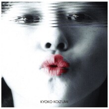 小泉今日子「ウルトラ・アルティメット・マスターピース・エクセレント・エクスクルーシブ・ベストクオリティ・シュープリーム・パーフェクト・ネバーエンディング・オーサム・ラグジュアリー7inch BOX『Miss ドーナツ』」ジャケット