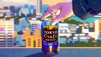 Webムービー「じゃあ東京帰るね by 東京クラフト」より。