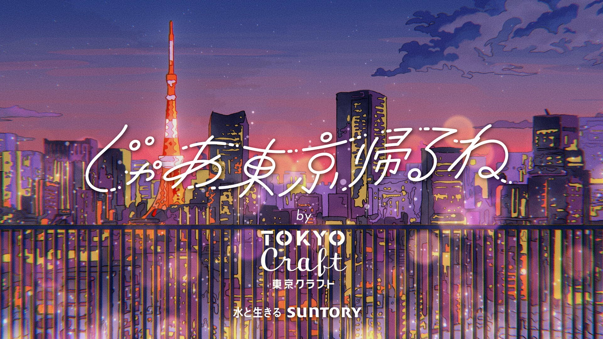 Fate/Grand Order Original Soundtrack IV」芳賀敬太＆毛蟹
