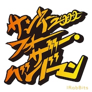 IRabBits「サンキューフォーザ・バンドマン」ジャケット
