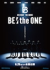 BE:FIRST初ライブドキュメンタリー映画の特報、ポスタービジュアルなど公開