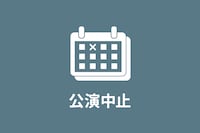 「HIPHOPIA」開催直前に中止発表、「証言」30周年でキングギドラや千葉雄喜ら集結予定だった