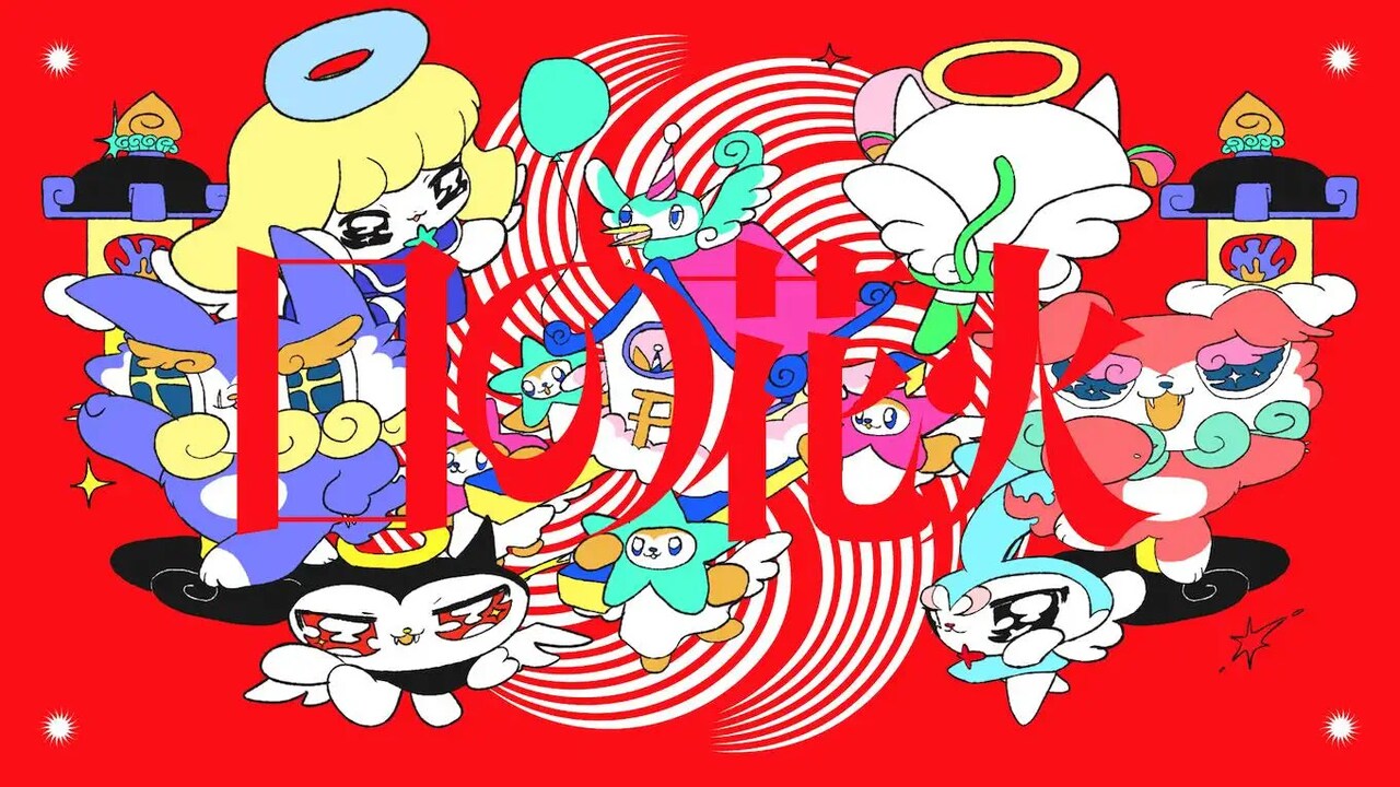 長谷川白紙がフライング・ロータス主宰レーベル・Brainfeederと契約