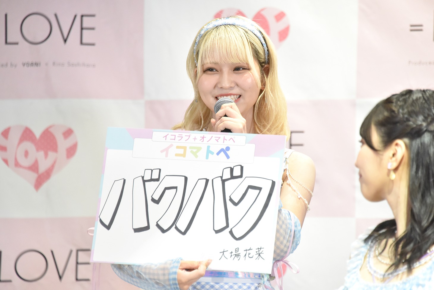 ≠ME、≒JOYとの合同コンサートにて、指原Pが差し入れたシャインマスカットを＝LOVEメンバーが真っ先に食べていたことをオノマトペで表現する大場花菜。