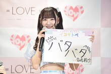 自身と齋藤樹愛羅が、ライブなどで本番直前になるまでなかなか準備をしないことをオノマトペで表現する音嶋莉沙。