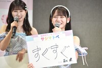 指原Pから連絡の返事がすぐに返ってくることをオノマトペで表現する高松瞳。