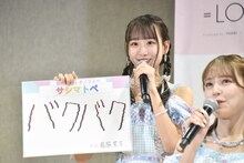 ごはんを食べに行ったときなど、指原Pを前にすると今でも緊張することをオノマトペで表現する瀧脇笙古。