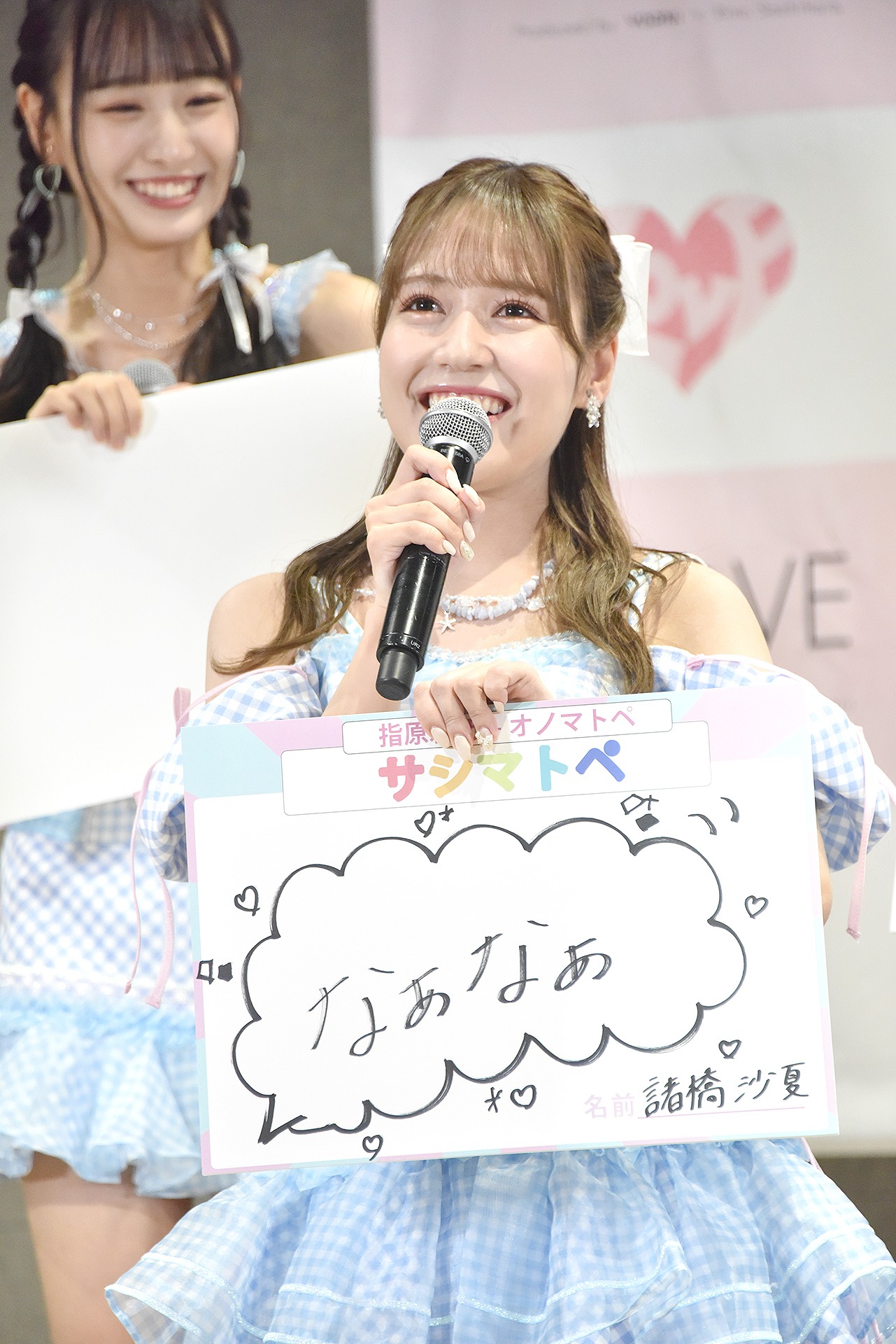 指原Pのアドバイスを聞いていると、メイクやファッションが気になって話が頭から抜けてしまうことをオノマトペで表現する諸橋沙夏。