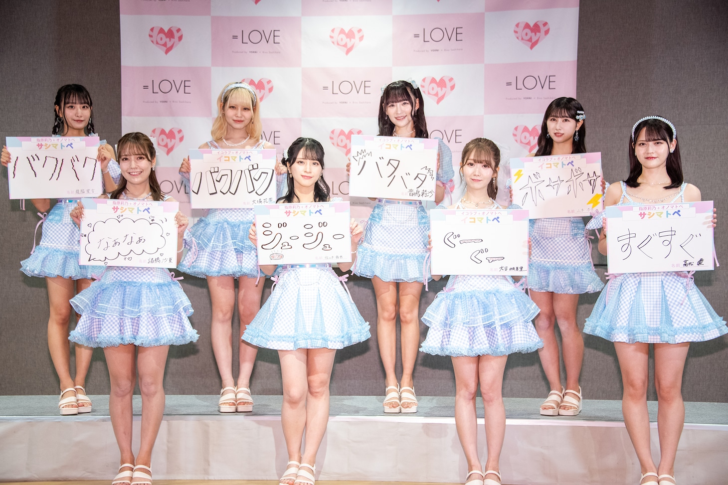 ＝LOVE
